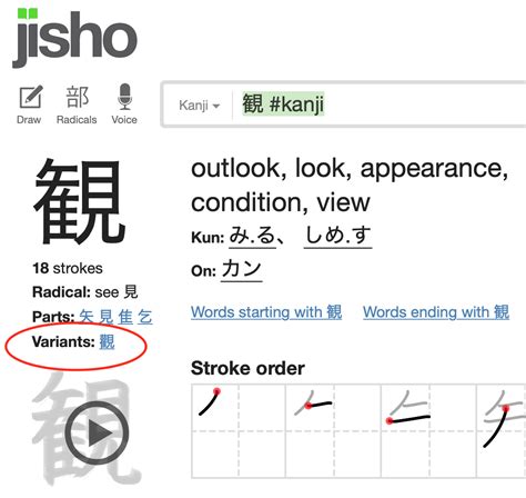 劣勢|Jisho.org: Japanese Dictionary